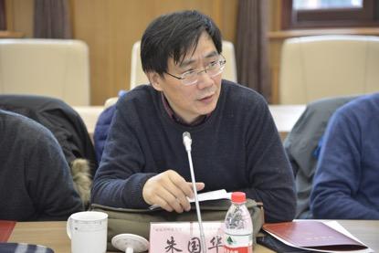 天美娱乐主任朱国华教授致辞